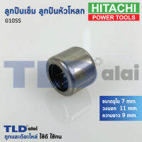 ลูกปืนเข็ม, ลูกปืนหัวกระโหลก หินเจียร Hitachi ฮิตาชิ รุ่น G10SS (ขนาด รูใน 7mm. วงนอก 11mm. ความยาว 9mm.) HK0709