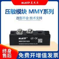 Generator pressure-sensitive module resistance MMY20K-750V MMY20K-1000V MMY25K-102 contactor adapter