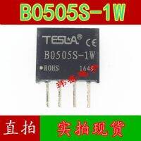 10pcs B0505S-1W DC-DC