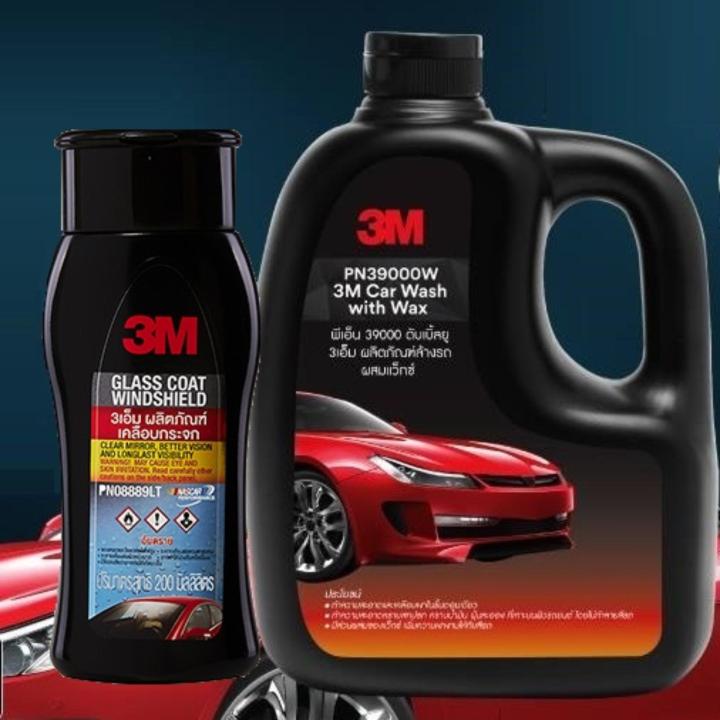 3M ผลิตภัณฑ์ล้างรถผสมแว๊กซ์ 1ลิตร &amp; ผลิตภัณฑ์เคลือบกระจกป้องกันน้ำเกาะ 200 ml. Glass Coating Windshield &amp; Car Wash with Wax 1000ml