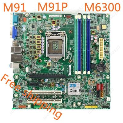 IS6XM รอบ: 1.0สำหรับเลโนโว M91 M91P M8300T M6300T เมนบอร์ดเดสก์ท็อปเมนบอร์ด LGA1155เมนบอร์ด100% ผ่านการทดสอบการทำงานอย่างเต็มที่