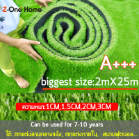 Z-one หญ้าเทียม หญ้าเทียมปูพืน หญ้าเทียม2x10เมตร หญ้าเทียม2x15เมตร หญ้าเทียม2x25เมตร อายุการใช้งานยาวนาน คุณภาพสูง ไม่หลุดง่ายเห(ความหนา:1CM/1.5CM/2CM/3CM)นอ่อนนุ่มระบายอากาศทนท