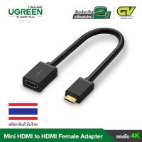 UGREEN รุ่น 20137 Mini HDMI Adapter Mini HDMI to HDMI Female Cable Adapter Support 4K 8 Inch