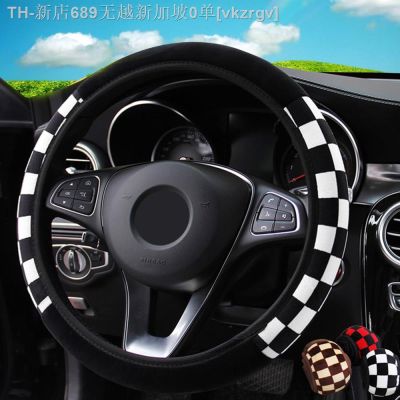 【CW】✘◄☁  Car Steering Cover Car-styling Accessories Fabric Diameter 38cm Covers for Most Cars