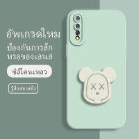 เคส vivo s1 ซอฟท์แวร์แองเจิลอาย กันรอย กันน้ำ ฝาหลังลื่น ปกเต็ม ไม่ติดขอบ ไม่ติดฟิล์มมือถือ การ์ดน่ารัก เคสป้องกันเลนส