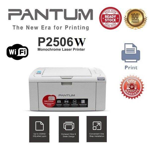 PANTUM P2506W Monochrome Wireless Printer | Lazada