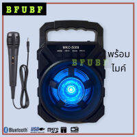 img ลำโพง Bluetooth ไร้สาย, ซับวูฟเฟอร์ (รองรับไมโครโฟน, บลูทู ธ , USB, การ์ด TF, วิทยุ) ลำโพง Bluetooth พกพา, ไฟ LED สีสันส6