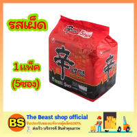 Thebeastshop_[5ซอง] Nong shim ramyun นงชิมบะหมี่ รสเผ็ด มาม่าเกาหลี มาม่าเผ็ด อาหารแห้ง รามยอน Instant noodle soup