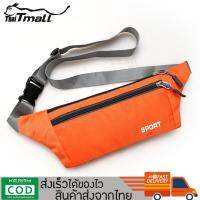 MIND&amp;WELL-Shoulder Bags กระเป๋าทางสะพายคาดหน้าอก ผ้าออกฟอร์ด เกรดพรีเมี่ยม รุ่น XQ-220A