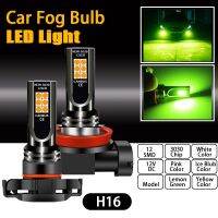 1pcs LED Fog Light Bulb Car H4 H7 H8 H11 H10 9145 H16 9006 HB4 PSX24W 2504 9005 HB3 PSX26W P13W Auto Pink Running headlight Lamp