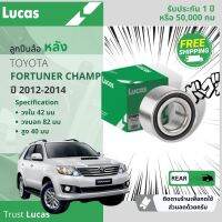 ลูกปืนล้อ หลัง LBT114 สำหรับ Toyota Fortuner Champ ปี 2012-2014 412 ปี 12,13,14,55,56,57