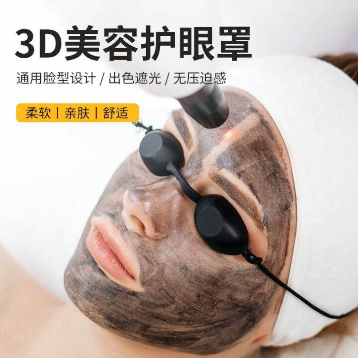 High efficiency Original Photon rejuvenation eye mask LED spectrometer