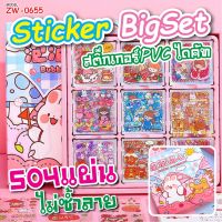 พร้อมส่ง❗❗ สติ๊กเกอร์ 504แผ่น พร้อมกล่องSticker PVC น่ารักกันน้ำ สําหรับตกแต่ง ไดอารี่