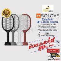 HOT** SOLOVE P1 2 in 1 Mosquito Swatter เครื่องดักยุง + ไม้ช็อตยุงและแมลง ไม้ตียุงไฟฟ้า ครบจบในเครื่องเดียว ส่งด่วน ที่ ดัก ยุง เครื่อง ดัก ยุง ไฟฟ้า เครื่อง ดูด ยุง โคม ไฟ ดัก ยุง