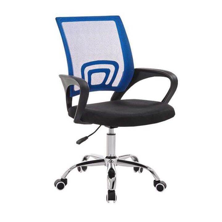 【Local Stock】 BS Adustable Height Office Chair Swivel Computer Chair