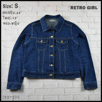 RETRO GIRL อกจริง 35 ไซส์ S เสื้อแจ็คเก็ตยีนส์ แขนยาว ผู้หญิง สีเข้ม ผ้านุ่ม ทรงสวยใส่สบาย คลุมกันแดดสวยๆ