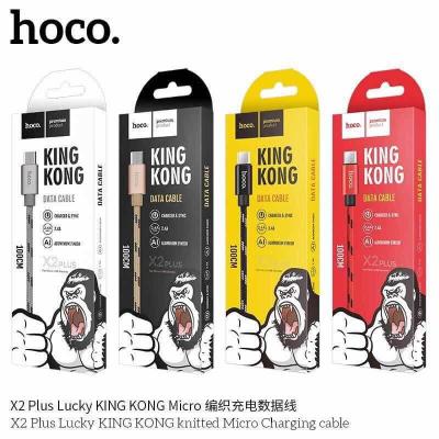 Hoco X2 Plus King Kong Data Cable สายชาร์จแบบถัก 2.4A mAh สายชาร์จ Micro USB 1เมตร