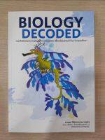 C111 9786165887205 BIOLOGY DECODED แต่งโดย เจตพล ลิขิตกาญจนากรกิจ