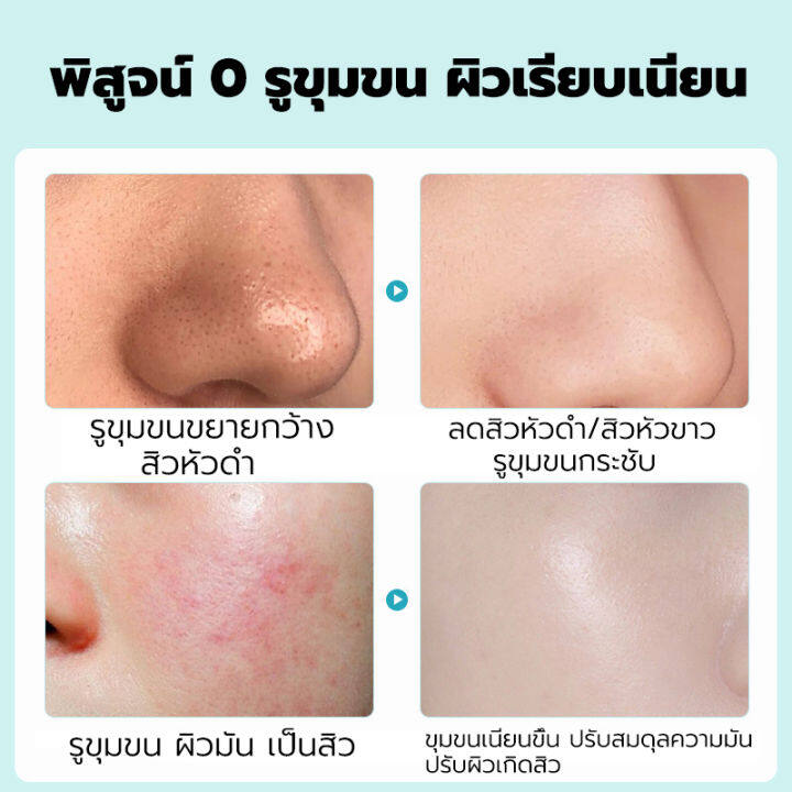 detvfo-เซรั่มบำรุงผิวหน้า-32ml-ผิวใสขึ้นอย่างเห็นได้ชัด-สูตรเข้มข้น-เนื้อบางเบา-สารสกัดอัดแน่น-เซรั่มไวท์เทนนิ่ง-เซรัมหน้าขาวใส-เซรั่มหน้าใส-เชรัมบำรุงหน้า-เซรั่มผิวหน้า-เซรั่มกระชับรูขุมขน-เซรั่มทาผิ