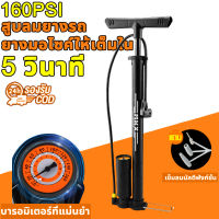 ที่สูบลม สูบลมแรงดันสูง 160PSI สูบลมยางรถยนต์ สูบลมแรงสูงpcp ความดันสูง ปั๊มเท้า, Inflator ปั๊มลม สูบลมจักรยาน สูบลมมือ ที่สูบลมรถมอไซ เครื่องสูบลมรถ ที่สูบลมรถยนต์ ที่ปั้มลมยางรถ ที่สูบลมยางรถ สูบลมแรงดันสูง สูบแรงดันสูง