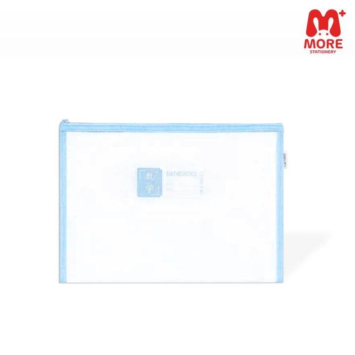 deli-เดลี่-ซองซิปตาข่าย-a4-zip-bag-73152