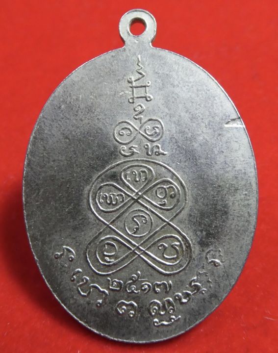 เหรียญ-หลวงพ่อน้อย-สุนันโท-วัดหนองหอย-จ-ราชบุรี-ปี-2517-เนื้ออัลปาก้า