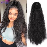 Beauty Drawstring Afro Kinky Curly Ponytail Hair Indian Hair Extensions Pony Tail for Women Black Brown Clip in Ponytail Hair