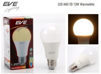 EVE หลอด LED BULB TD 13 วัตต์ ขั้ว E27 แสงวอร์มไวท์