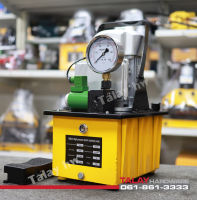 ปั๊มไฮดรอลิกไฟฟ้า 1 ทาง Electric pump Hydraulic รุ่น ZHH700B