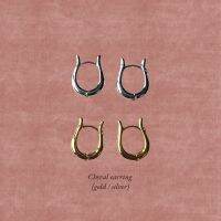 Cheval Earring