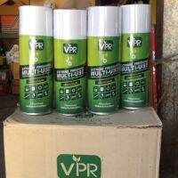 ( โปรสุดคุ้ม... ) น้ำมันอเนกประสงค์หล่อลื่น ผลิตจากน้ำมันพืช VPR [Extreme Pressure Multi-Use] สุดคุ้ม จาร บี ทน ความ ร้อน จาร บี เหลว จาร บี หลอด จาร บี เพลา ขับ