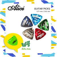 ALICE GUITAR PICK-C 0.71mm / 0.81mm ลายกระสามเหลี่ยม