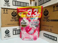 Japans Procter Gamble advanced flower fragrance 4d laundry ball beads replacement pack 39 capsules