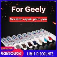 อุปกรณ์เติมซ่อมแซมตัวนำรถยนต์สำหรับ Geely Car Touch Up Pen เพื่อการดูแลรถยนต์อุปกรณ์เติมปากกาทาสีรถยนต์สำหรับ Geely Ray Coolazkarra Okavango