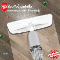 ไม้ม็อบถูพื้น ไม้ถูพื้น ไม้ม๊อบ ไม้ถูพื้นสเปรย์ Spray Mop ม๊อบดันฝุ่น ไม้ถูพื้นแบบสเปรย์ Flat Mop หมุนได้ 360 องศา ไม่กินพื้นที่ ไม้ถูทำความสะอาดพื้น ผ้าทำความสะอาดพื้น ส่งฟรี