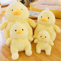 Rainbow Duck Plush Cartoon Doll Toy Stuffed Animal Home Kids Gift Decoration