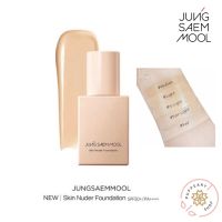 (แท้/พร้อมส่ง) JUNG SAEM MOOL SKIN NUDER FOUNDATION(มีพัฟทุกกล่อง) รองพื้นงานผิว เน้นความฉ่ำวาว ธรรมชาติไม่หนักหน้า