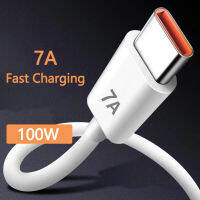 7A 100W ชนิด C สาย USB ซูเปอร์สายชาร์จแบบเร็วสำหรับ Huawei คู่40 30 Xiaomi Samsung ที่ชาร์จไฟรวดเร็ว USB สายข้อมูลสายชาร์จ