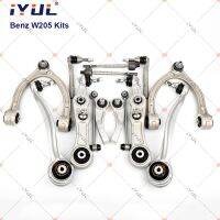 IYUL แขนควบคุม Ball Joint Stabilizer Link Tie Rod สำหรับ Mercedes Benz C-Class W205 T-รุ่น S205 A2053306101 A2053301505