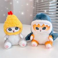 【jw】✉  12/14cm Gato Tubarão Camarão Fried Boneca Pingente de Bonecas Quarto Car Decoração Presentes Natal Keychain