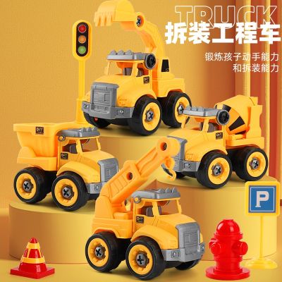 [COD] Cross-border export childrens disassembly and assembly of engineering vehicles removable screw assembly excavator early education