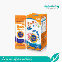 NUTRIMASTER BAIN SYRUP น้ำมันปลา บำรุงสมอง ชนิดซอง ขนาด 10 ซอง