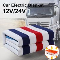 Fast Heating 12/24V Car Electric Blanket 150x50CM Blanket Heated Auto Interior Cold Protection Accessories Keep Body Warm