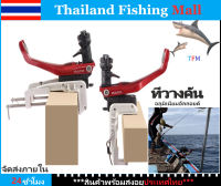 【ทางร้านต้องจัดส่งภายใน 24 ชม】YD Rod ที่วางคันเบ็ด *แข็งแรง ทนทาน*fishing rod holder*【Thailand Fishing Mall】