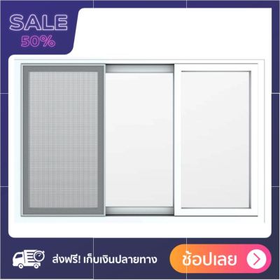 หน้าต่างUPVC บานเลื่อน S-F-S มุ้ง HOFFEN 180x110 ซม. สีขาว ราคาถูกที่สุด หน้าต่างสำเร็จ