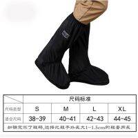 Waterproof Reusable Motorcycle Bike Rain Boot Shoes Covers Easy To Ride for Rider Outdoor Riding Supplies