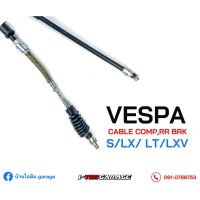 Vespa S LX LXV LT 2V/3V สายเรคหลังแท้