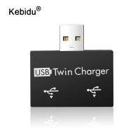 [HOT HAIXWLXKWW 589] Kebidu USB2.0ชายกับคู่ชาร์จ2พอร์ต USB S Plitter Hub อะแดปเตอร์แปลงชาร์จลวดเสียบสำหรับแล็ปท็อป