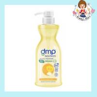 DMP ดีเอ็มพี สบู่เหลวอาบและสระผม ออแกนิค นิวบอร์น ออยล์ ออร์แกนิค พีเอช5.5 ขนาด450มล. (Coconut Oil)