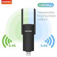 USB อะแดปเตอร์ Wifi 1300Mbps RTL8812BU Dual Band สำหรับ PC อีเทอร์เน็ตสีดำเครื่องส่งสัญญาณไวไฟเสาอากาศภายนอกไวไฟการ์ดเน็ตเวิร์กรับสัญญาณ